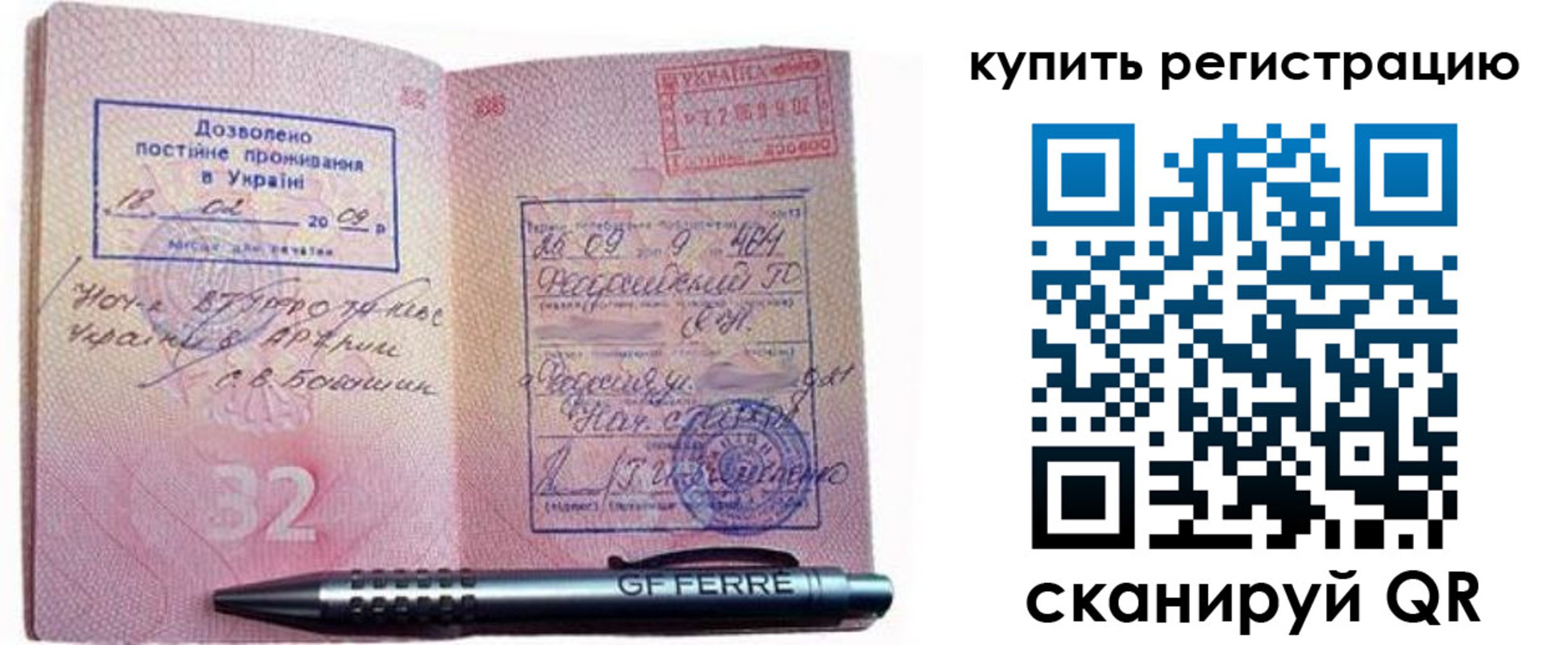 форма 3 в Мытищах