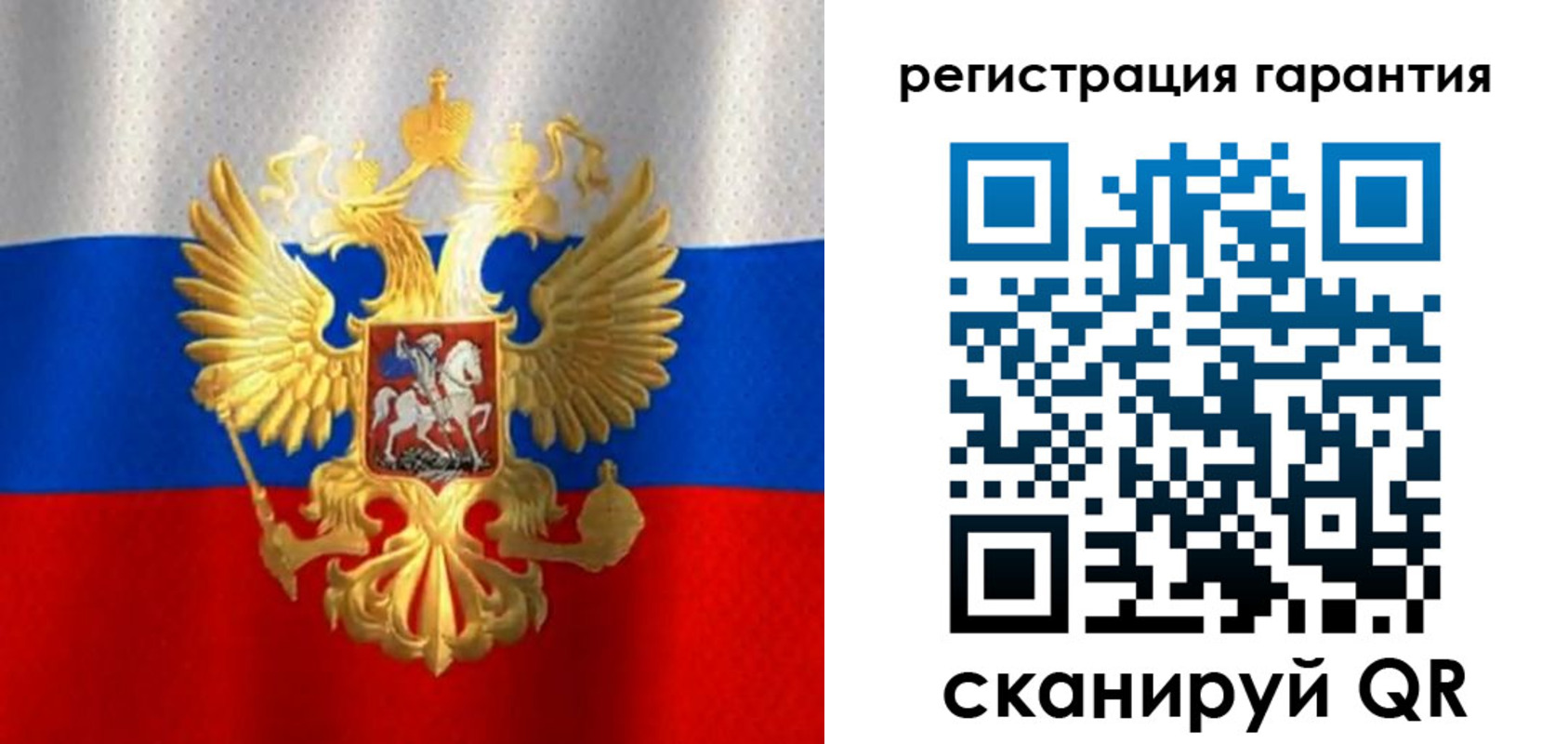 прописка штамп в Мытищах